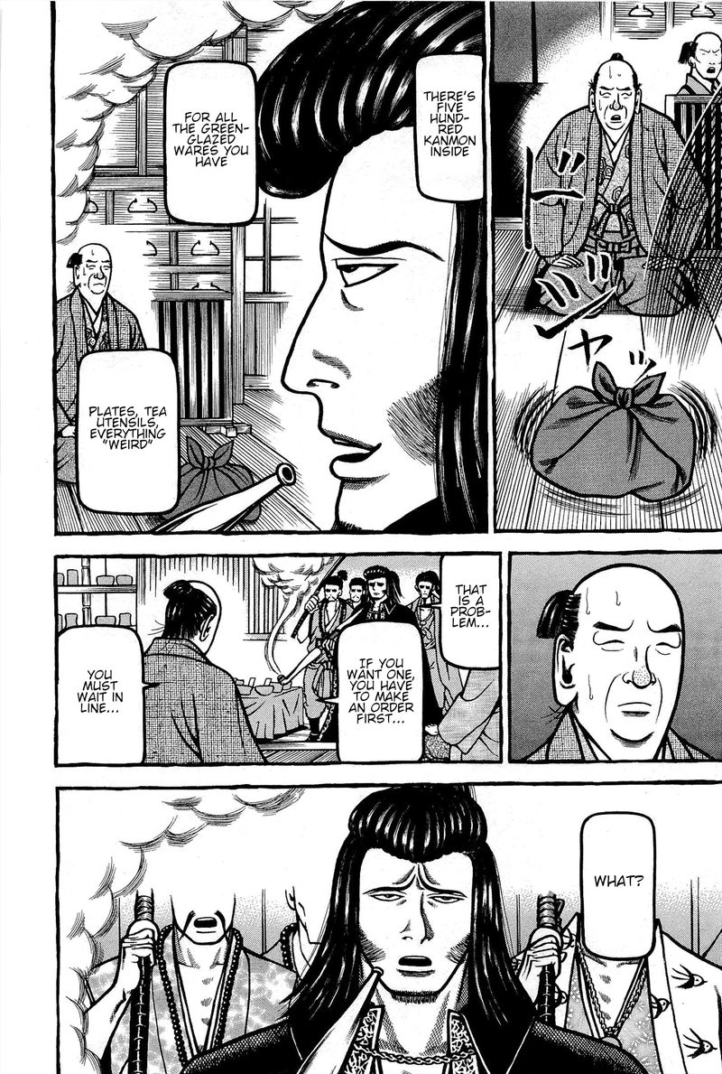 Hyougemono 165 10