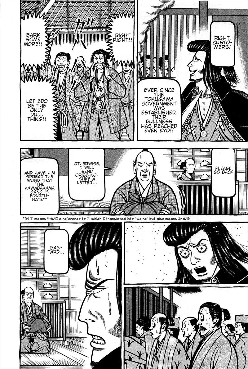 Hyougemono 165 12