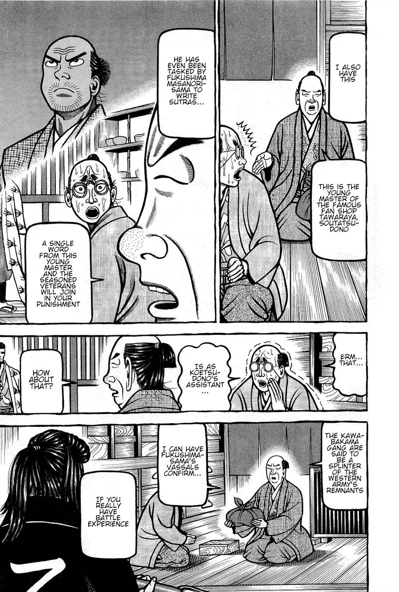 Hyougemono 165 13