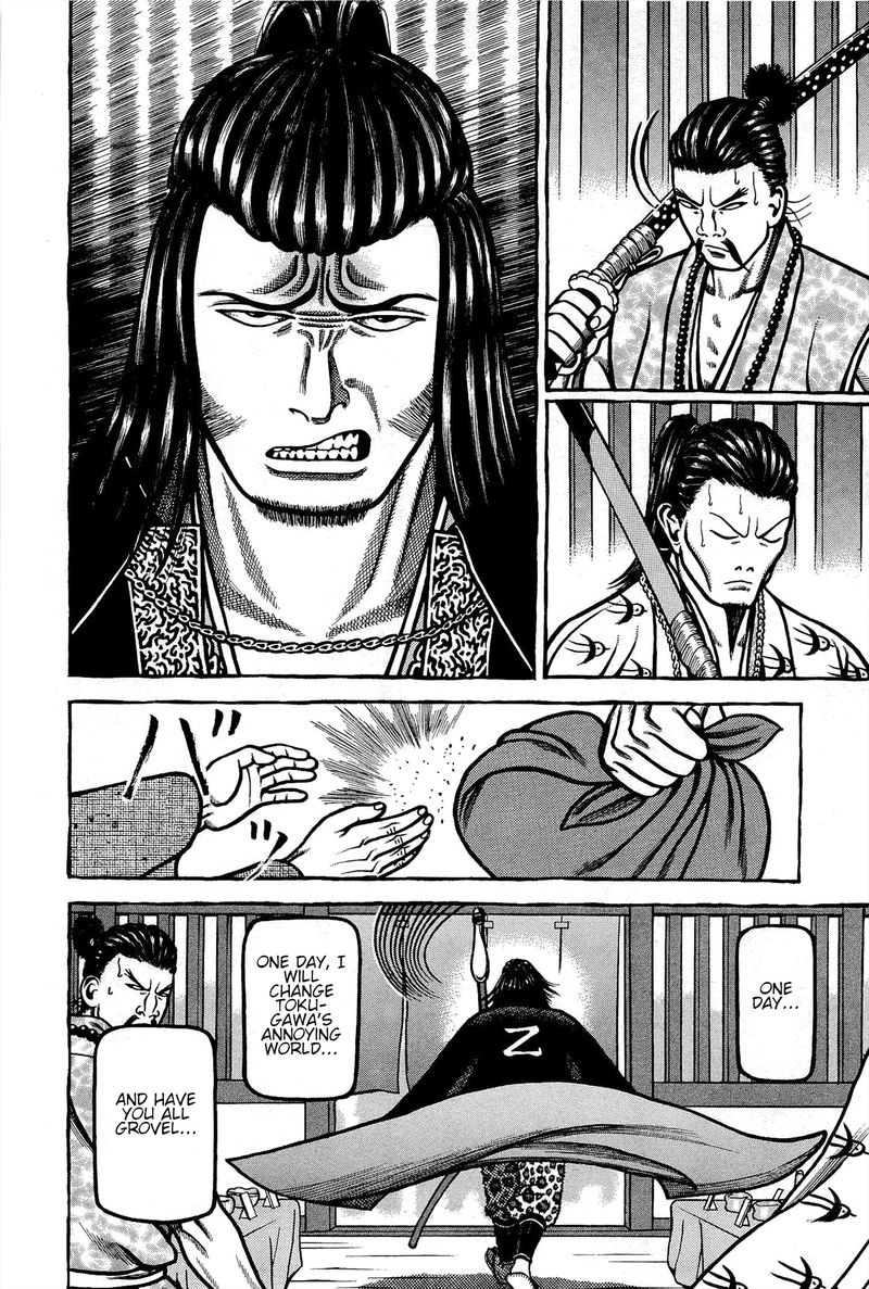 Hyougemono 165 14