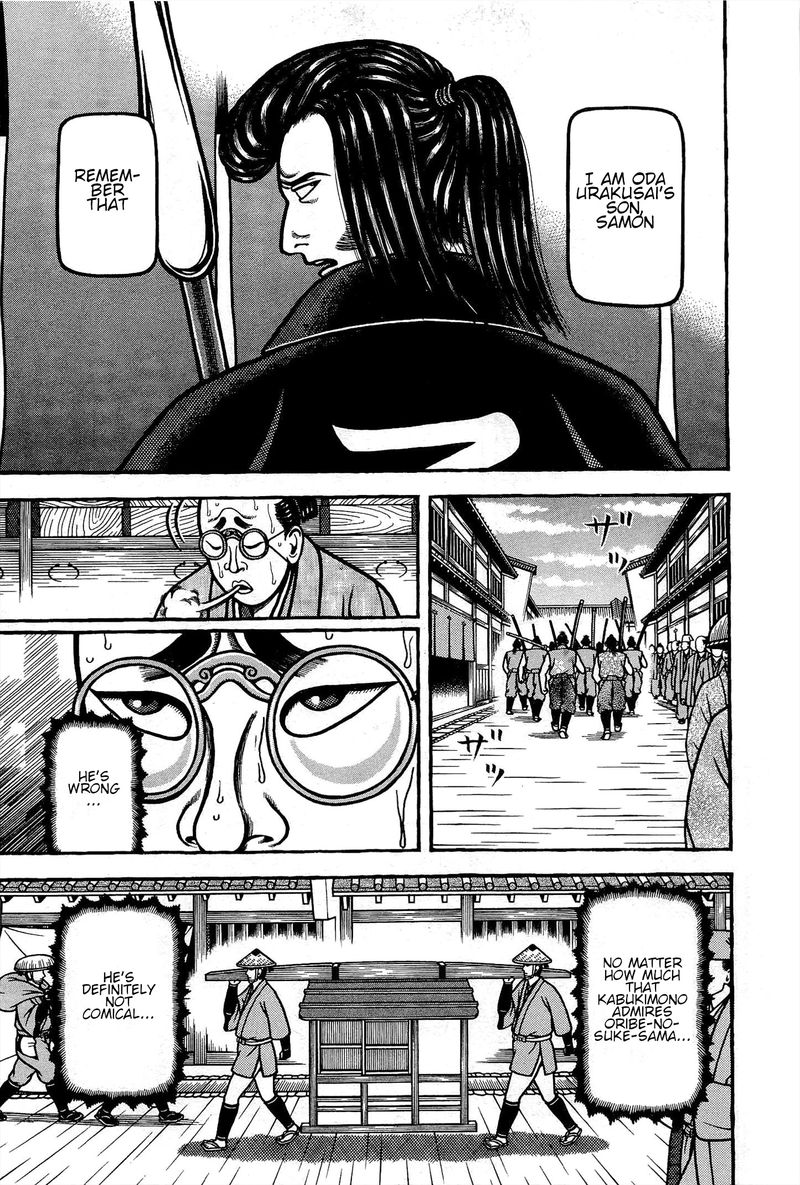 Hyougemono 165 15