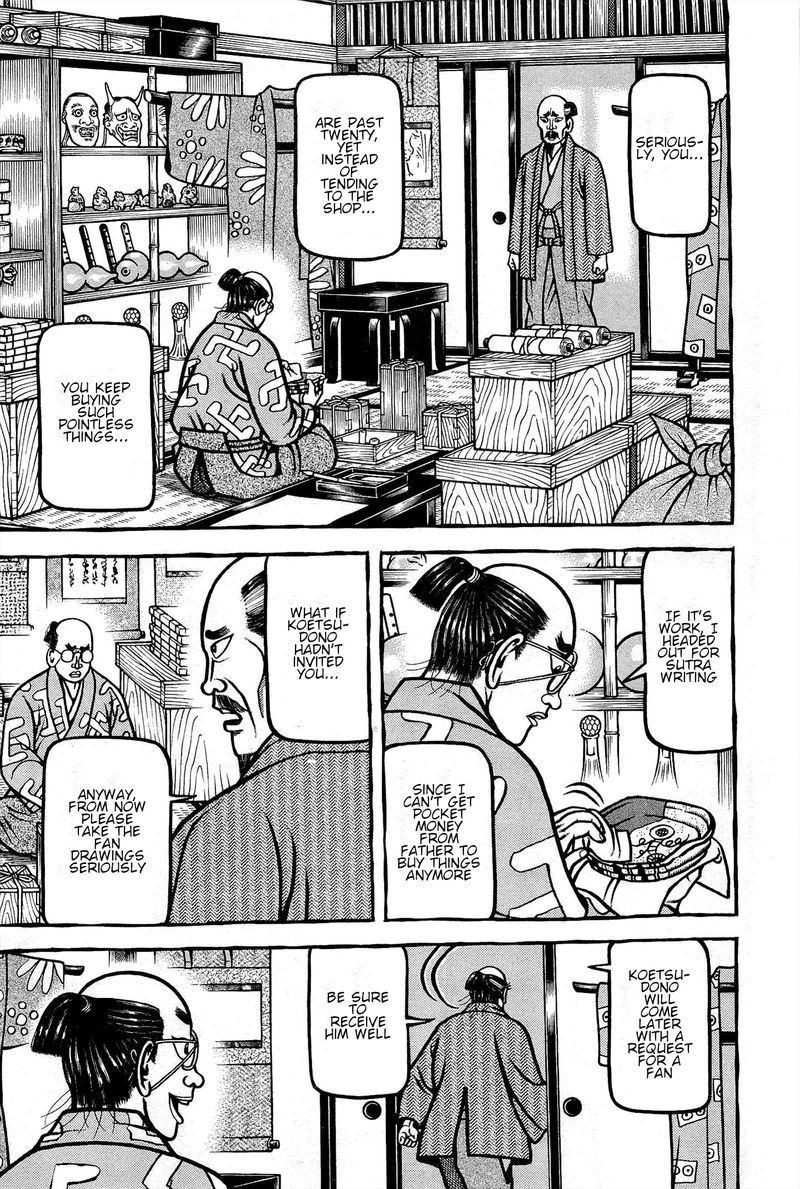 Hyougemono 165 17