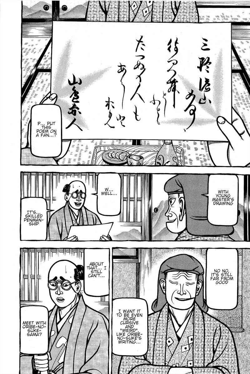 Hyougemono 165 18