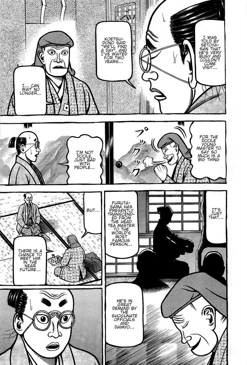 Hyougemono 165 19