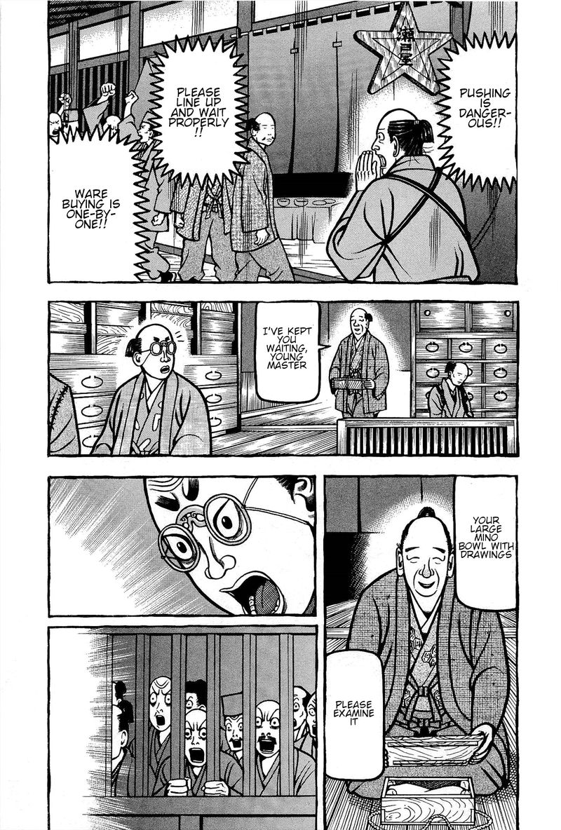Hyougemono 165 3