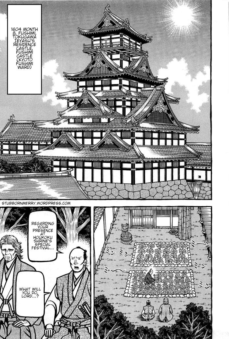 Hyougemono 166 1
