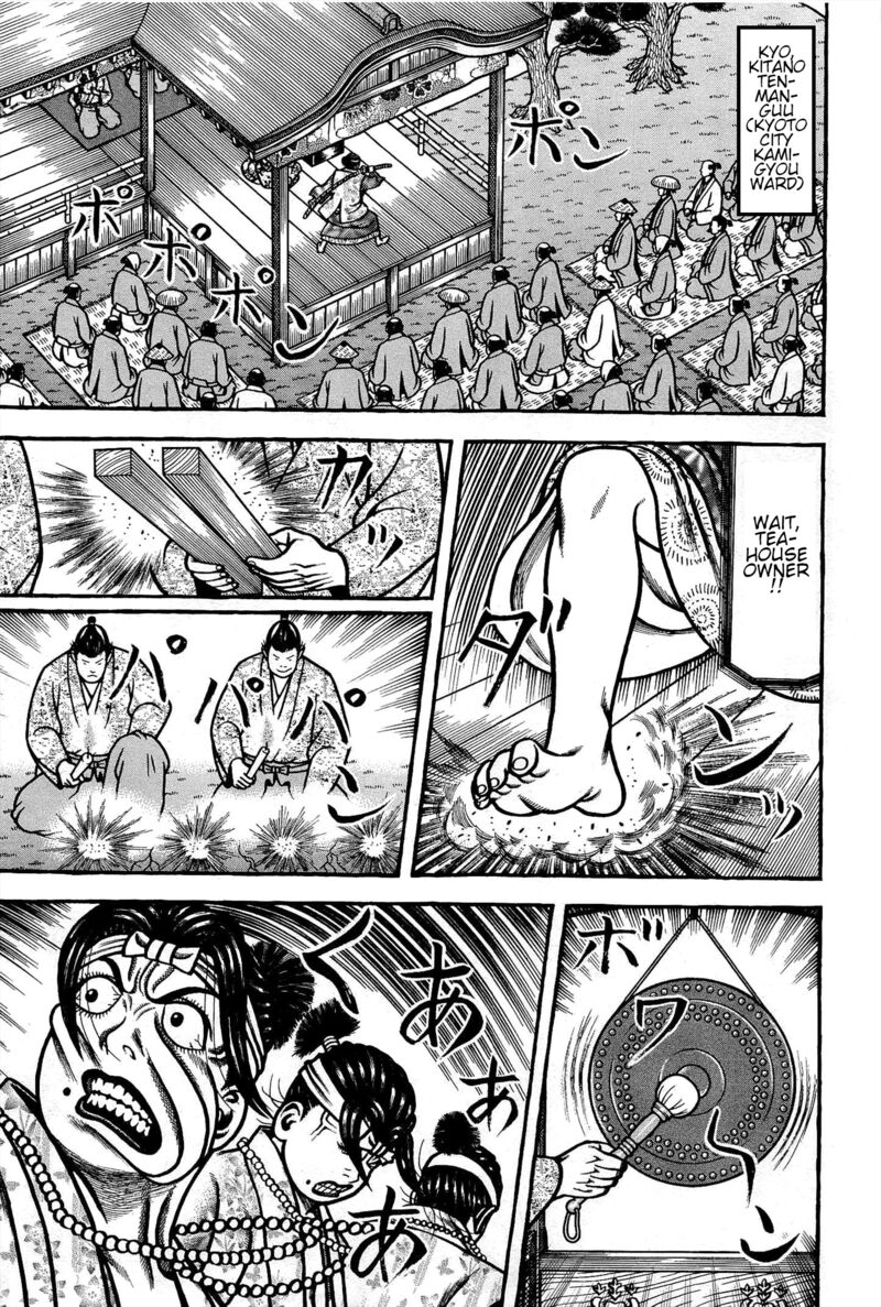 Hyougemono 166 11