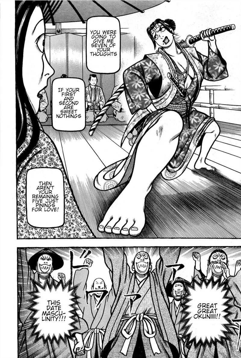 Hyougemono 166 12