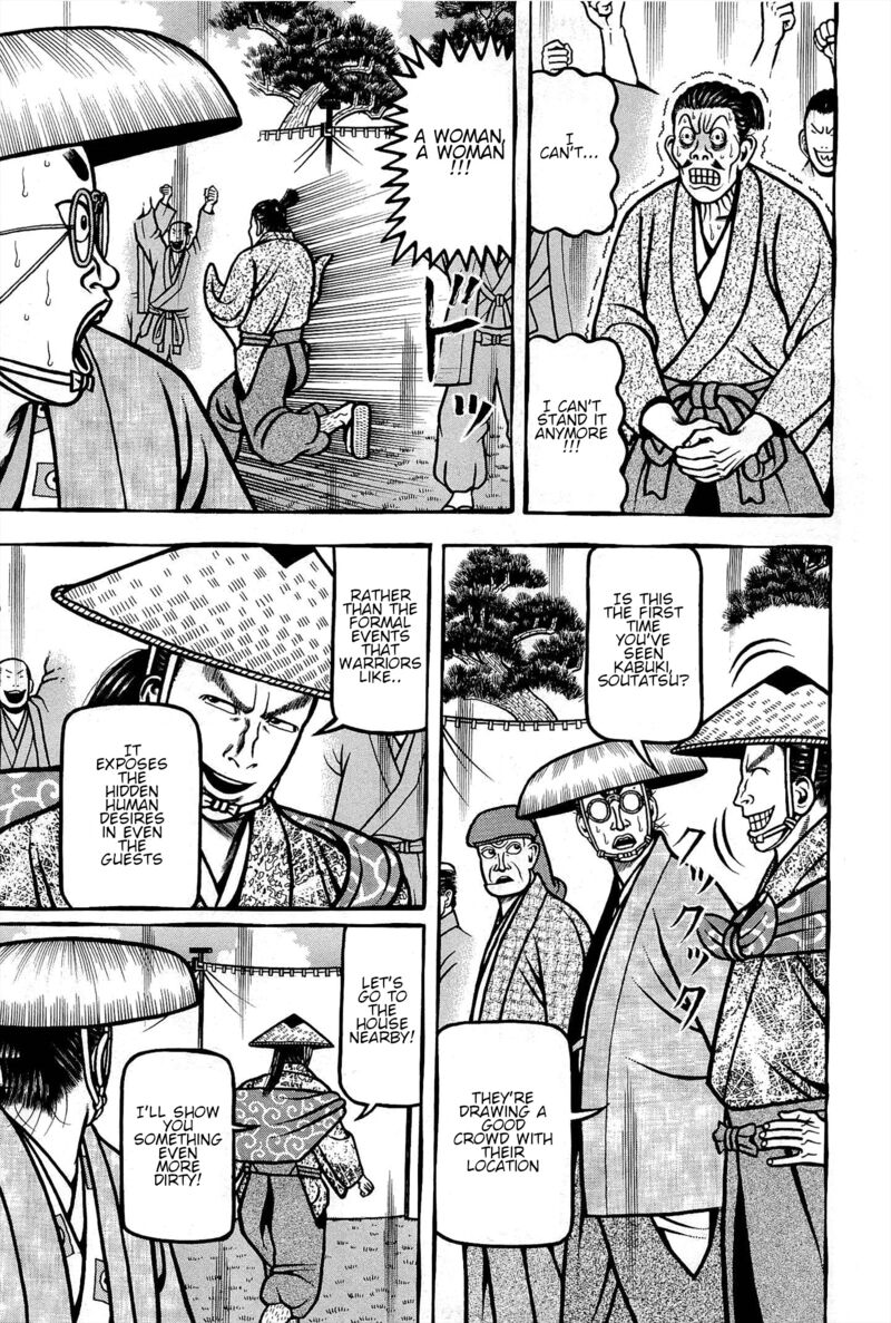 Hyougemono 166 13