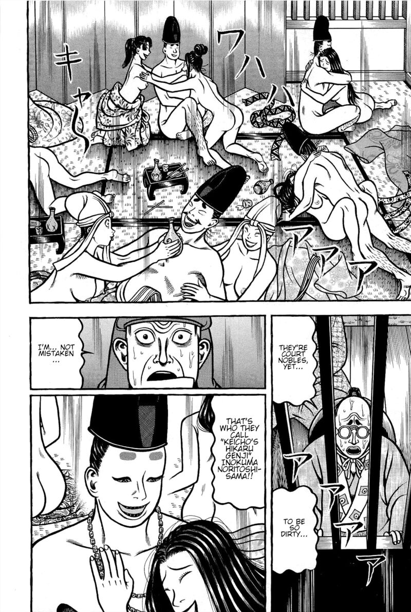 Hyougemono 166 16