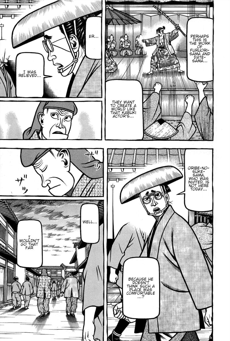 Hyougemono 166 19