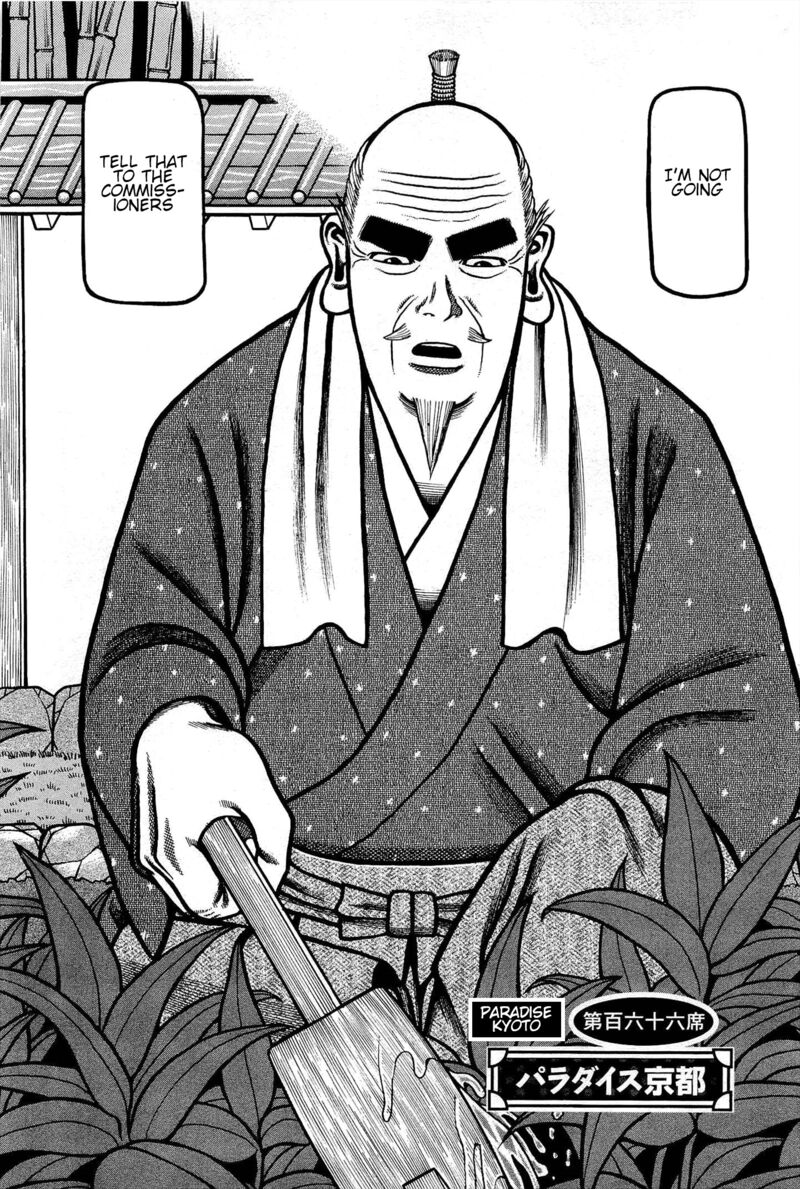 Hyougemono 166 2