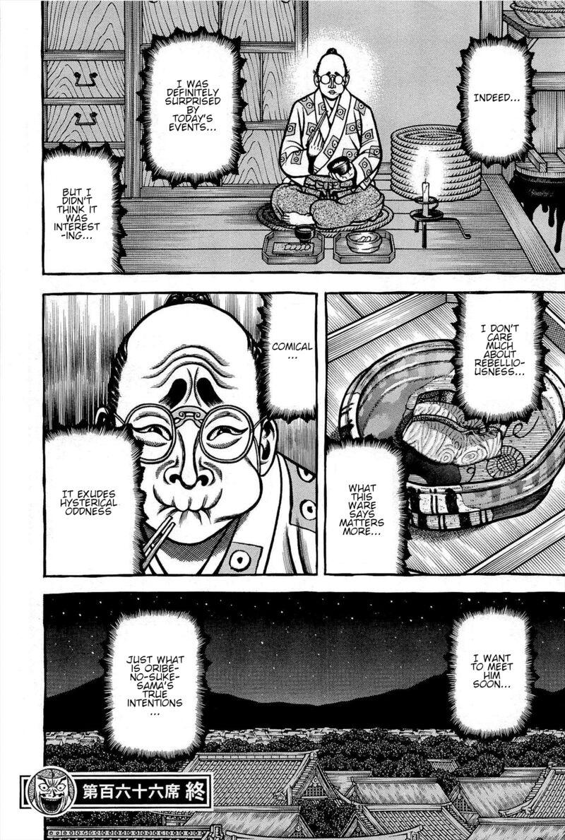 Hyougemono 166 20