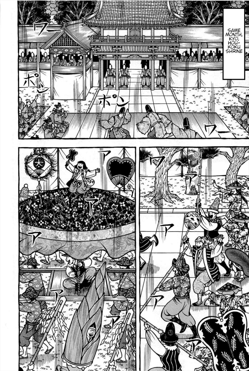 Hyougemono 166 6