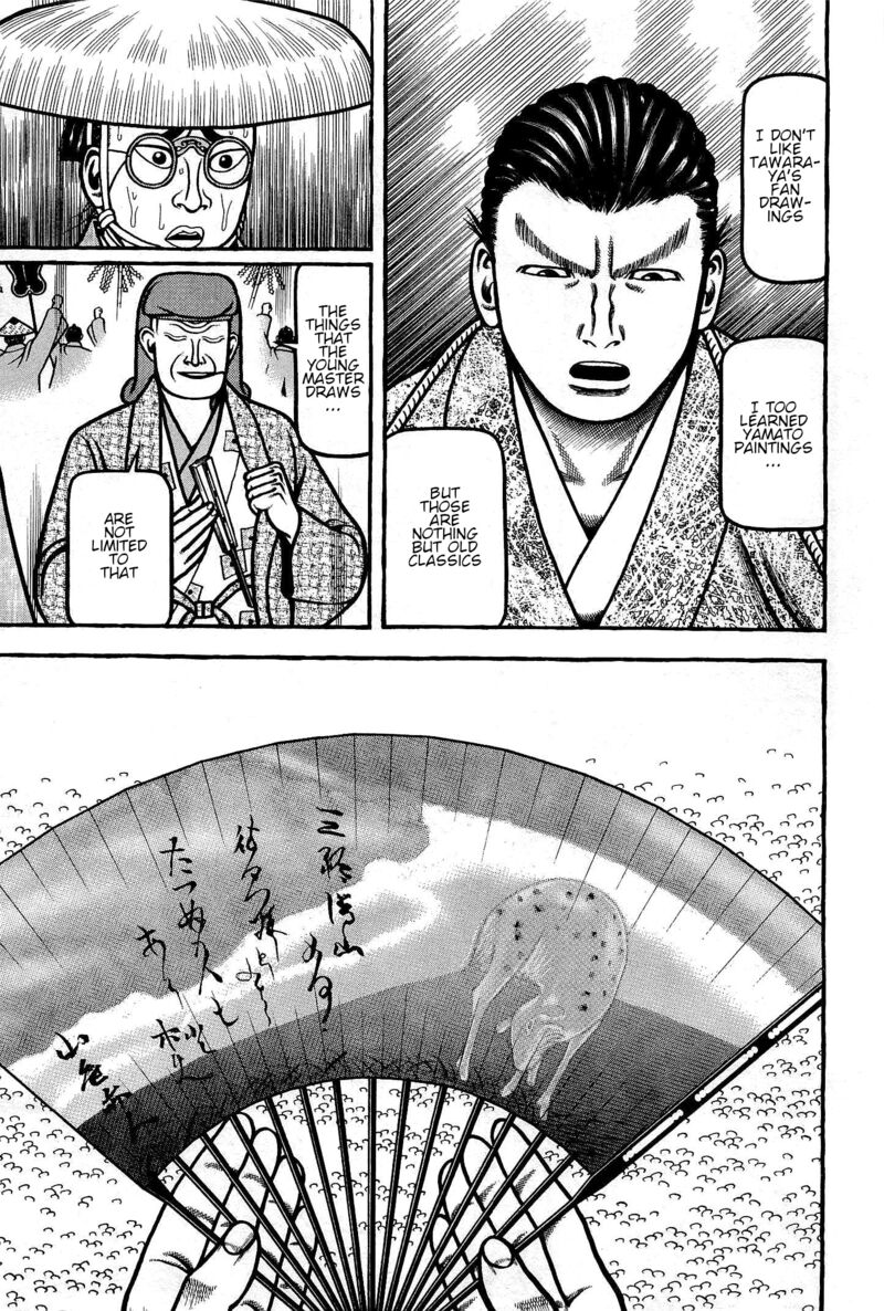 Hyougemono 166 9