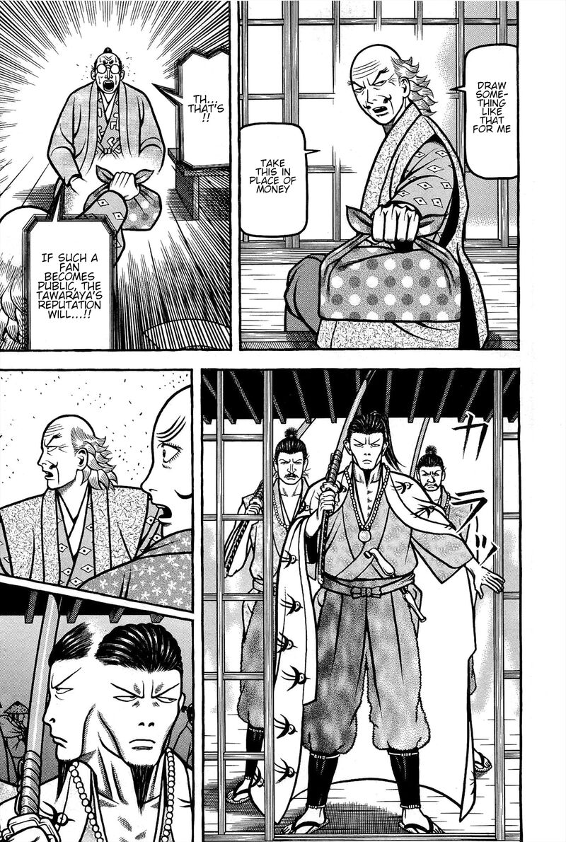 Hyougemono 167 11