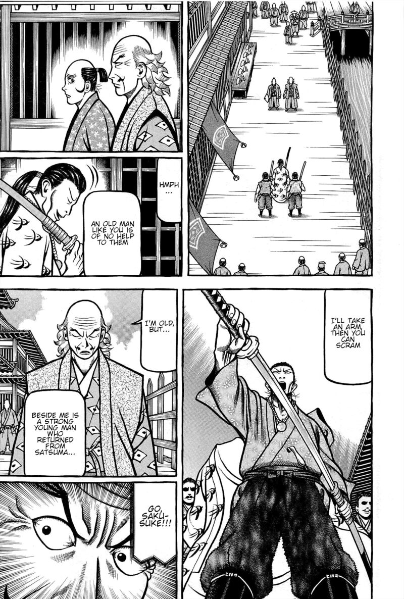 Hyougemono 167 13
