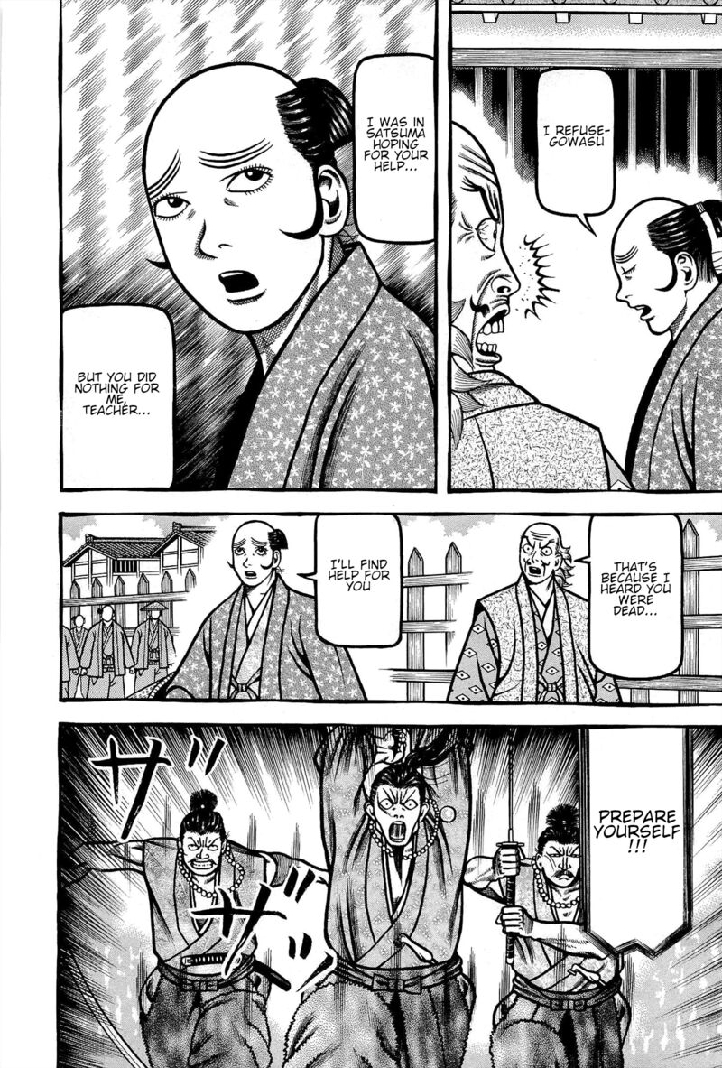 Hyougemono 167 14