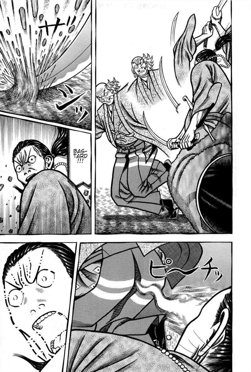 Hyougemono 167 15