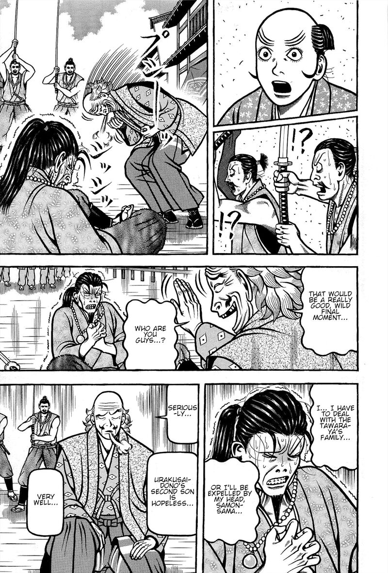 Hyougemono 167 17