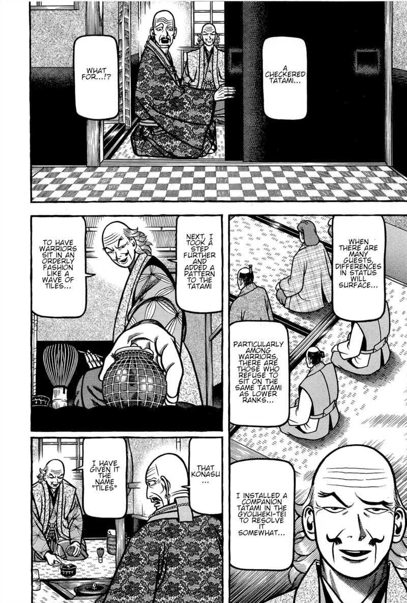 Hyougemono 168 10