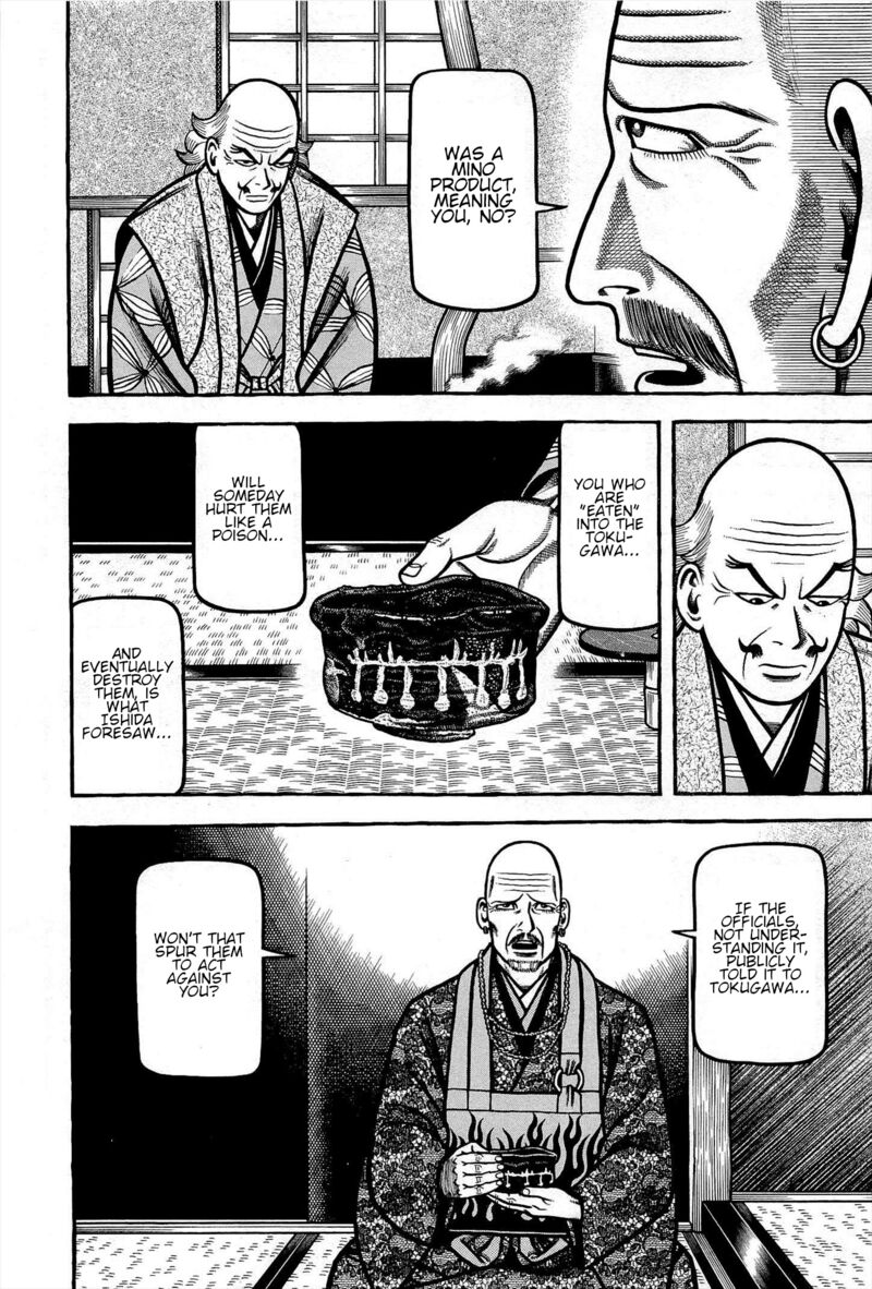 Hyougemono 168 12
