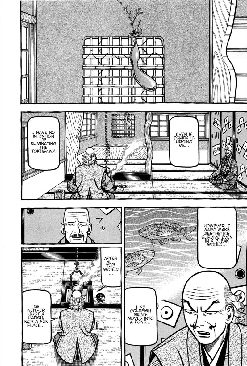 Hyougemono 168 14