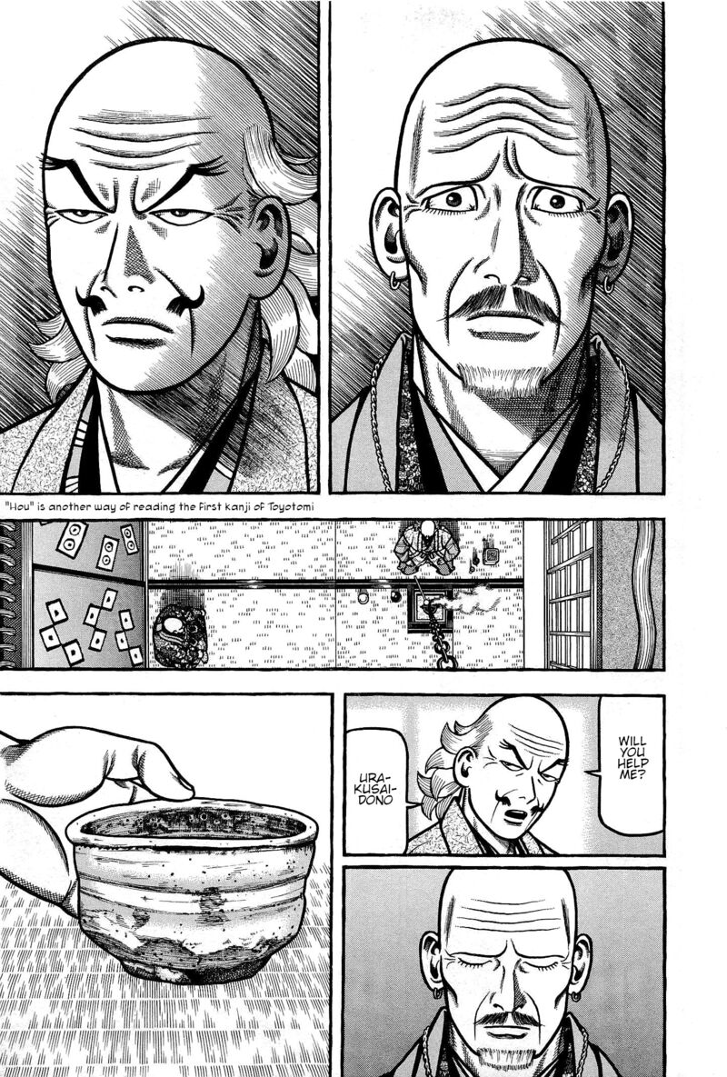 Hyougemono 168 17