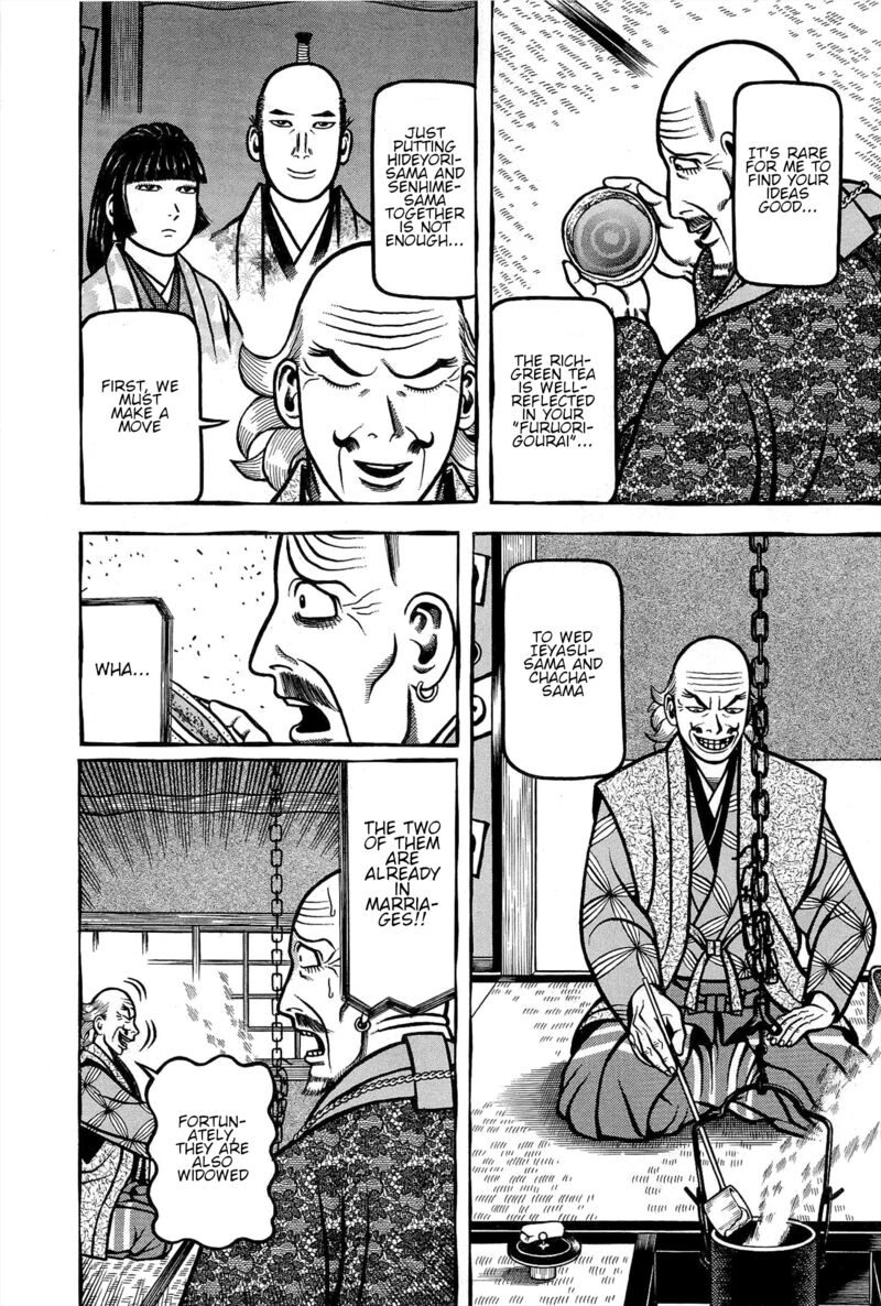 Hyougemono 168 18