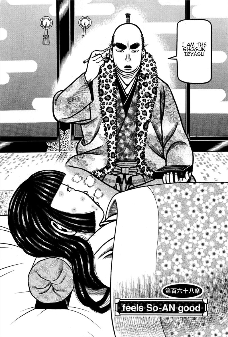 Hyougemono 168 2