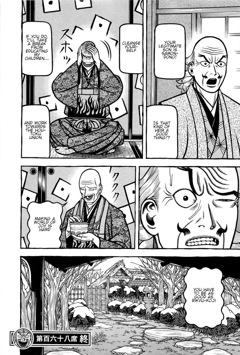 Hyougemono 168 20