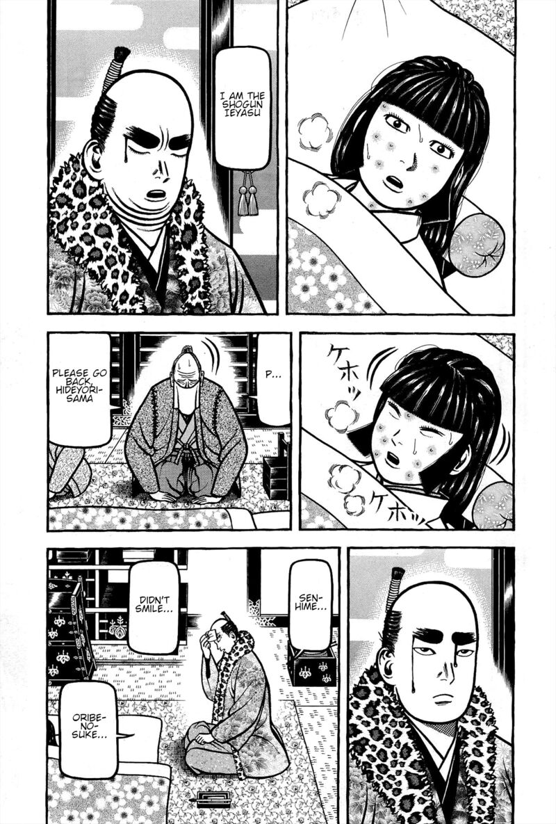 Hyougemono 168 3