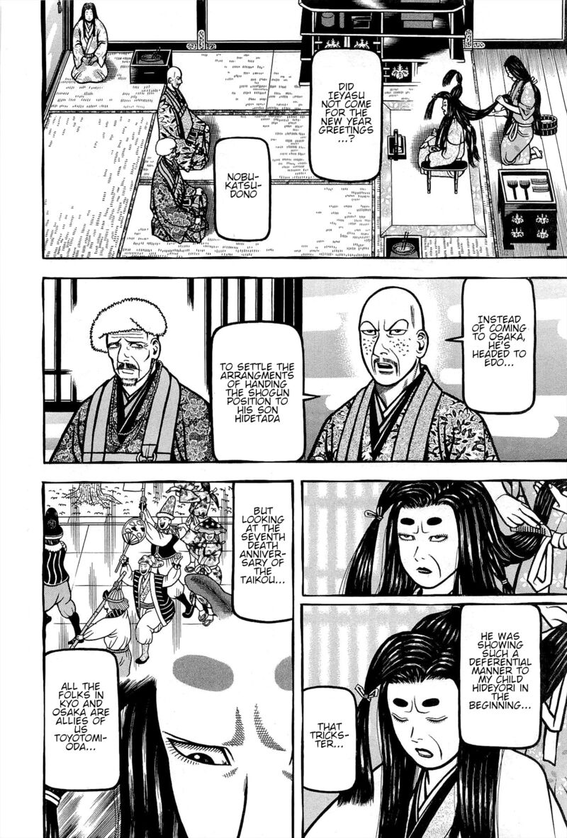 Hyougemono 168 4