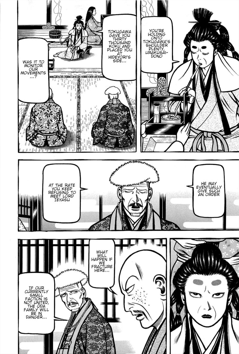 Hyougemono 168 6