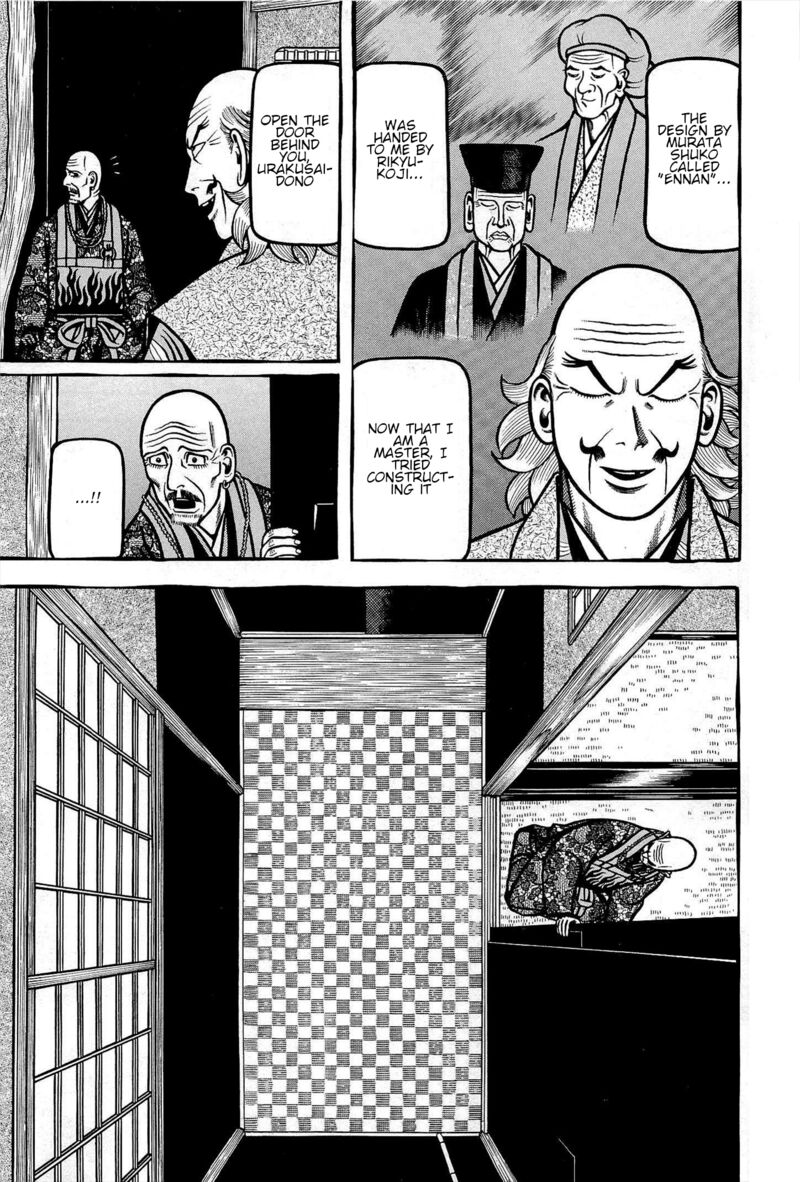 Hyougemono 168 9