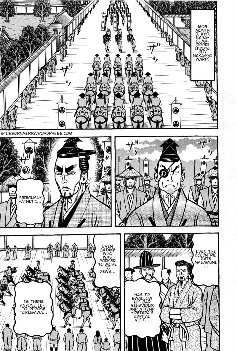 Hyougemono 169 1