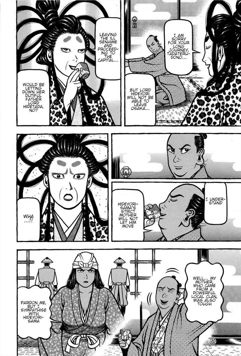 Hyougemono 169 10
