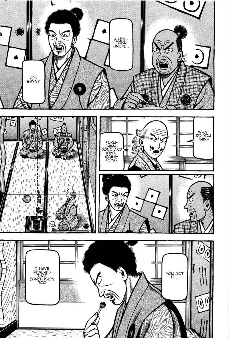 Hyougemono 169 15