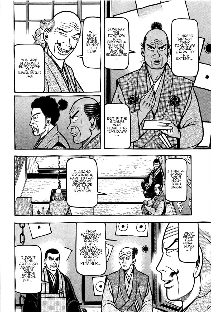 Hyougemono 169 16