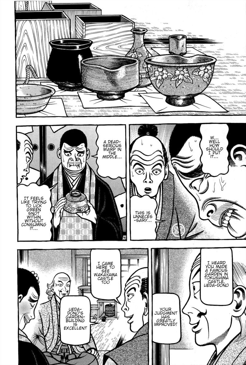Hyougemono 169 18