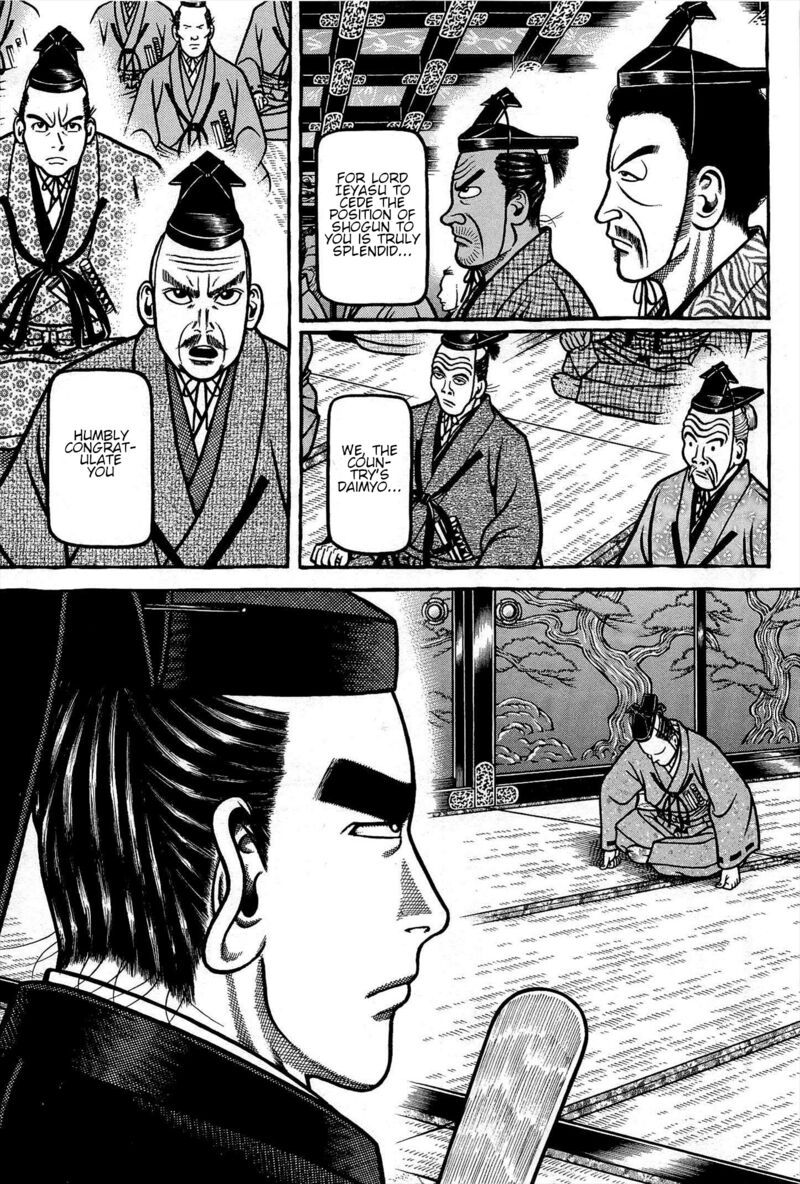 Hyougemono 169 7