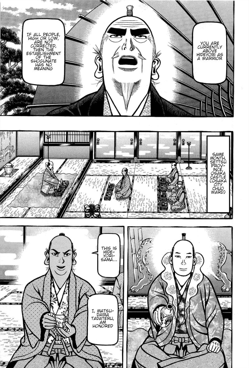 Hyougemono 169 9