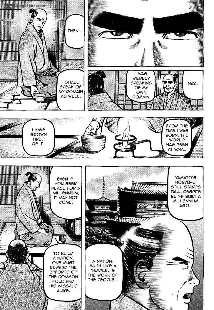 Hyougemono 17 13