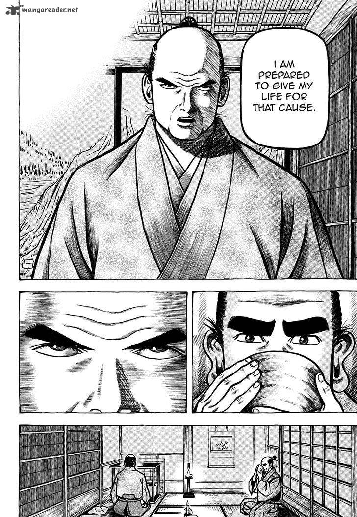 Hyougemono 17 14