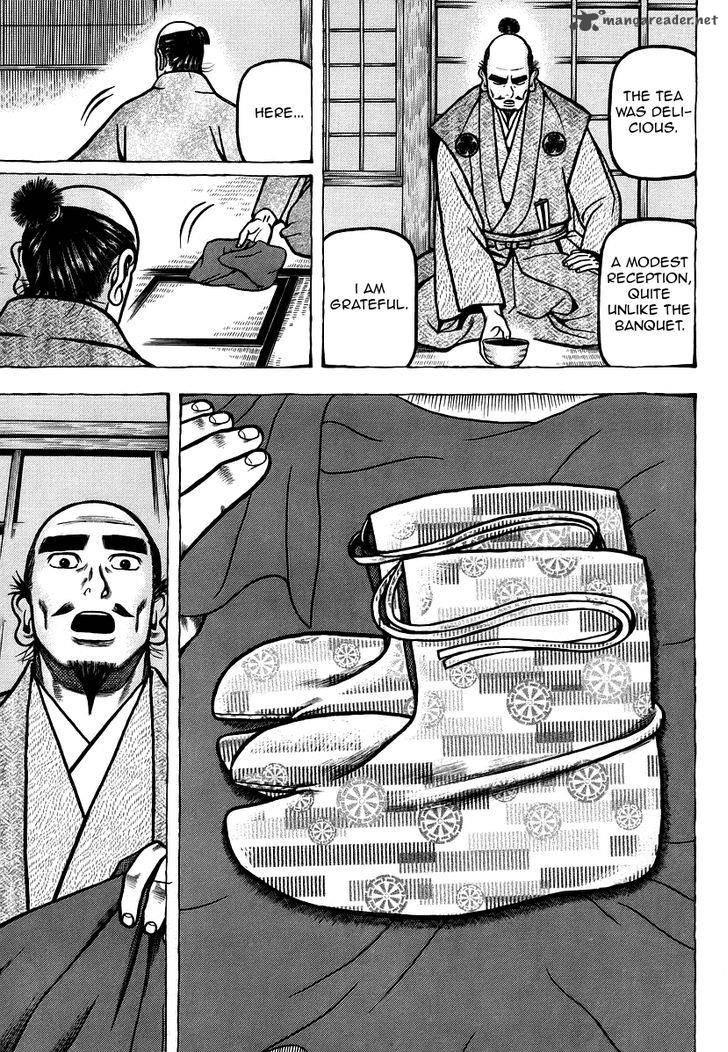 Hyougemono 17 15