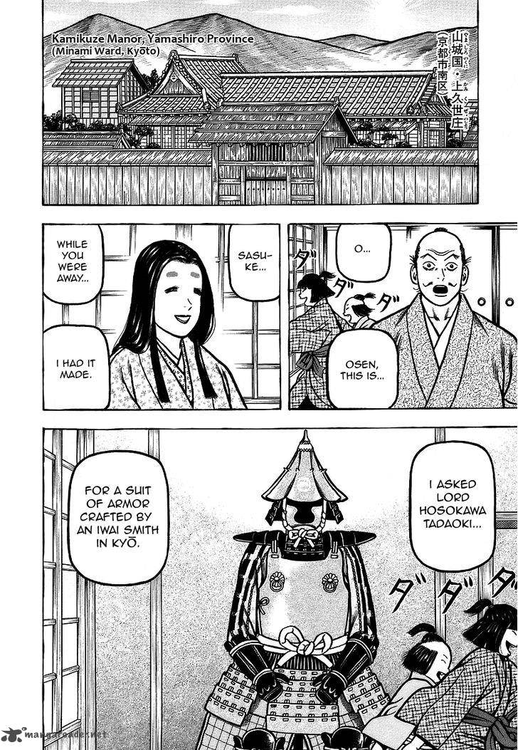 Hyougemono 17 18