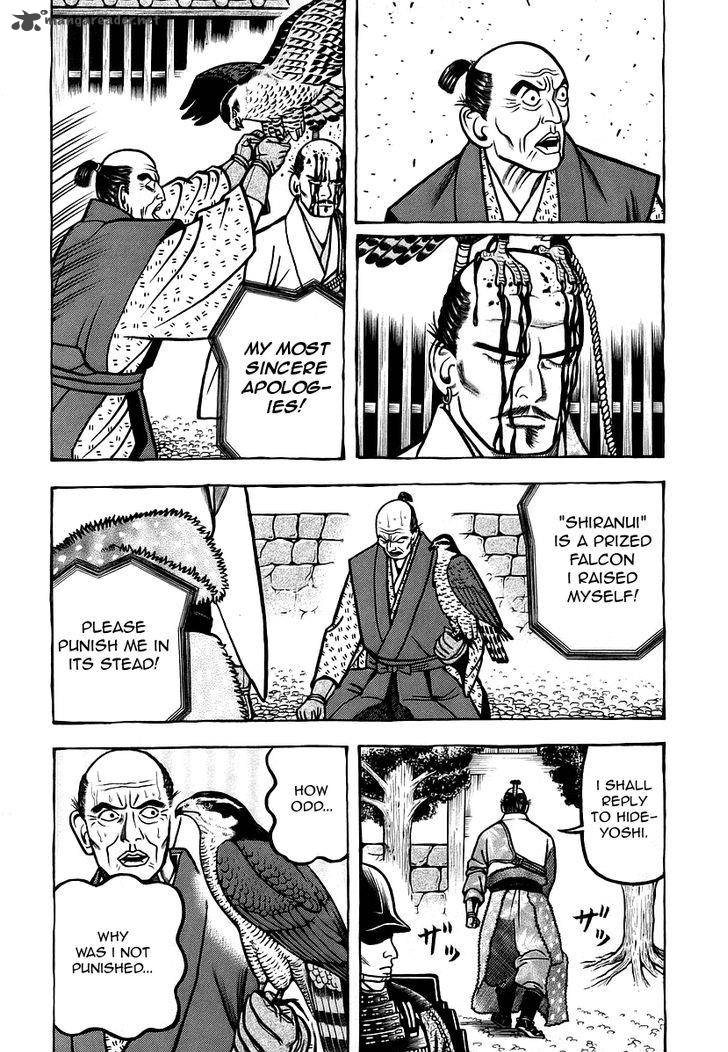 Hyougemono 17 3
