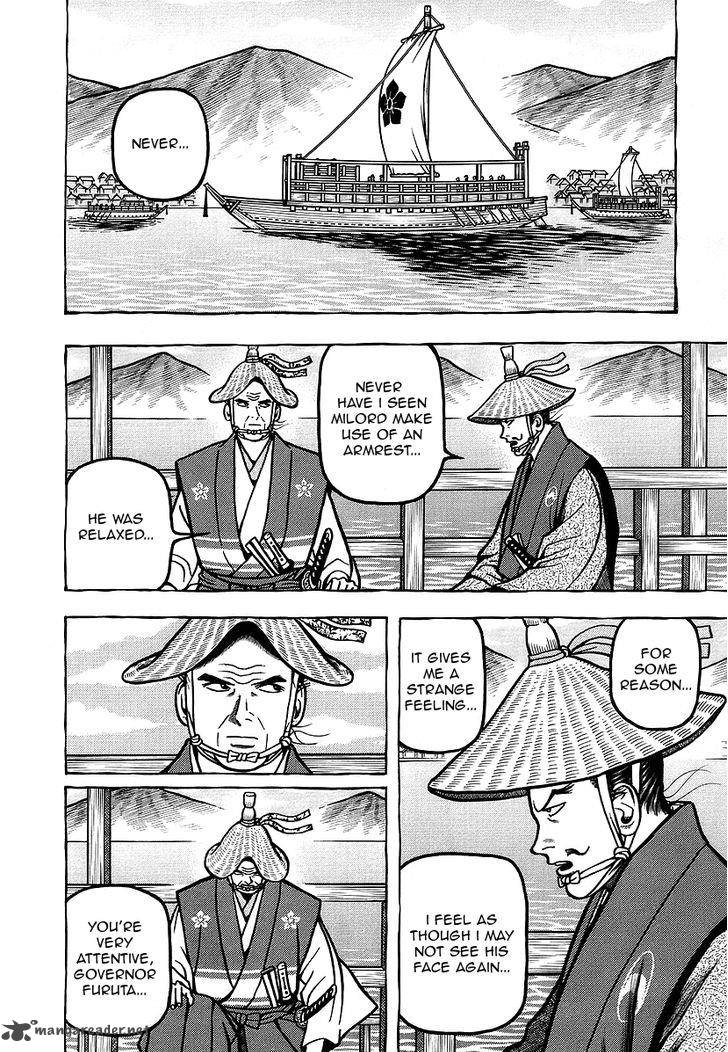 Hyougemono 17 6