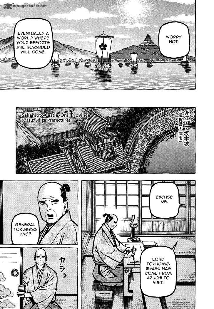 Hyougemono 17 9