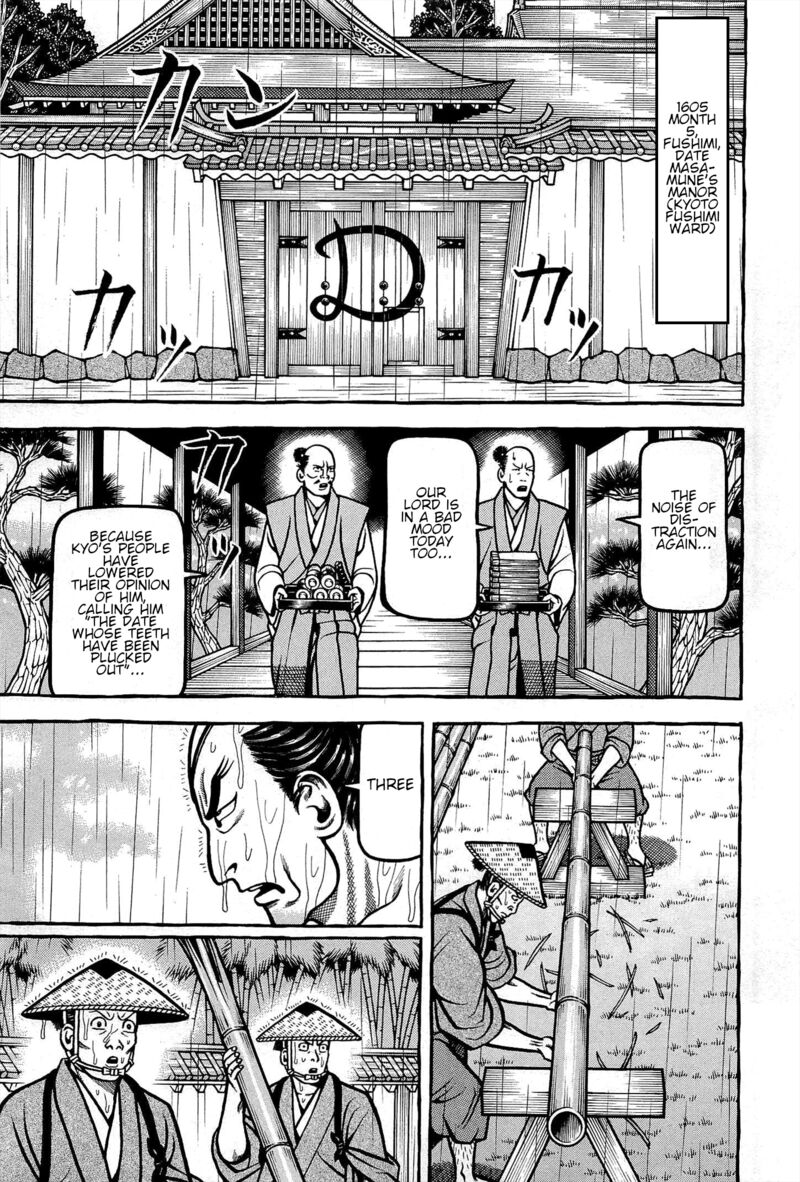 Hyougemono 170 1